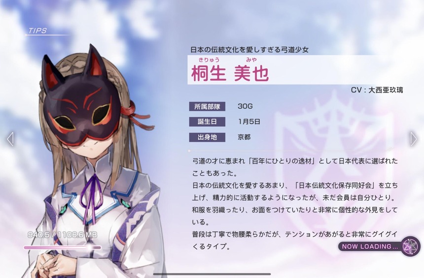 【ヘブバン】あーあ、みゃーさんが可愛いの知れ渡っちゃった
