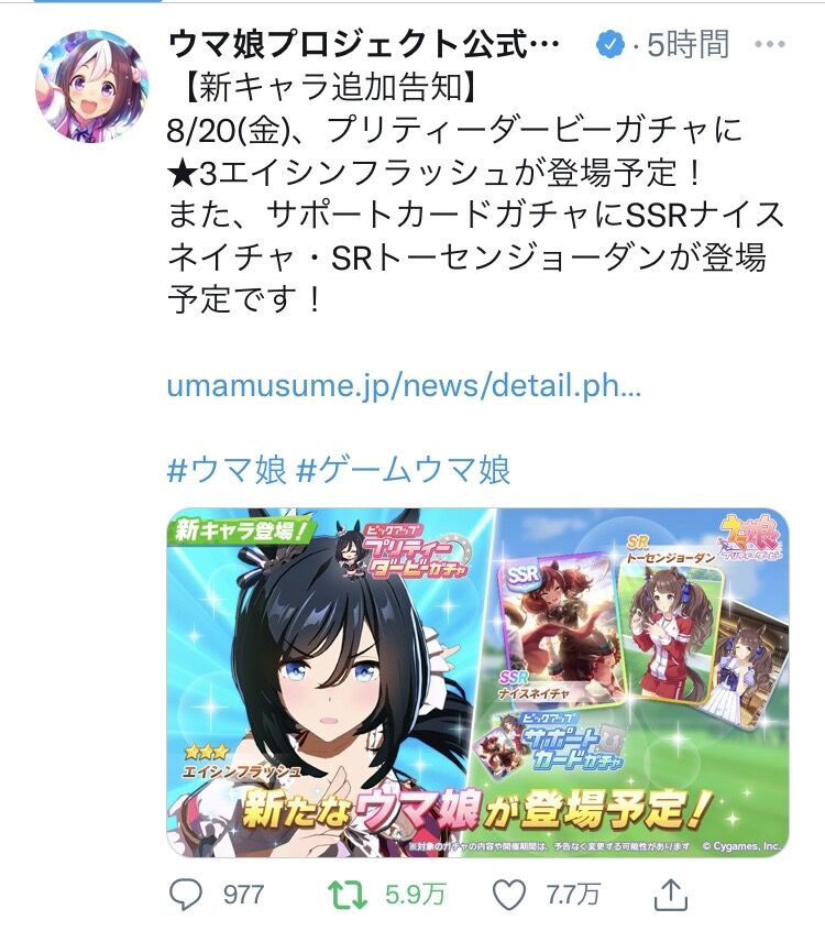 ウマ娘 救いはないのですか ウマ娘攻略まとめステイヤー