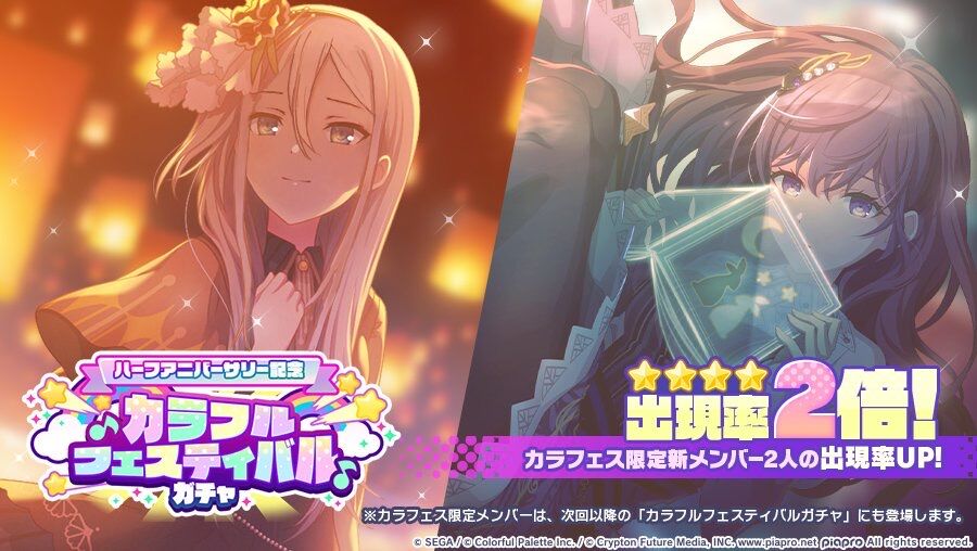お前らがあんまり誰誰いうからいつもの奏の髪型にしてみたぞｗｗｗ プロセカ プロセカニュース プロジェクトセカイ攻略まとめ