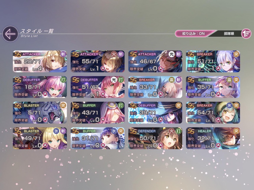 【ヘブバン】万ピ2つあるんだけど誰に使うのが正解？