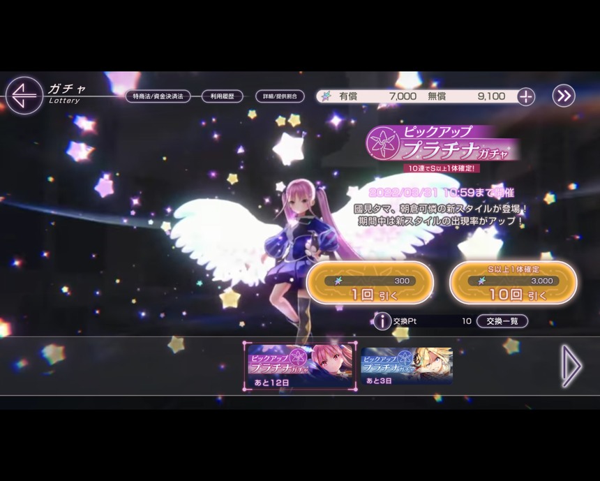 【ヘブバン】けっひっひっひ！?