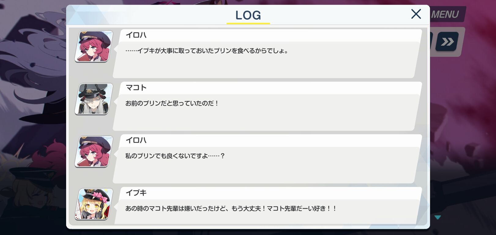 【ブルアカ】信じてたサツキがアホでポンコツだったんだけど どうなってんだ万魔