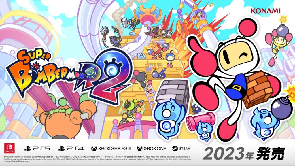 【朗報】『スーパーボンバーマンR2』発売日決定!! 【朗報】『スーパーボンバーマンR2』発売日決定!!
