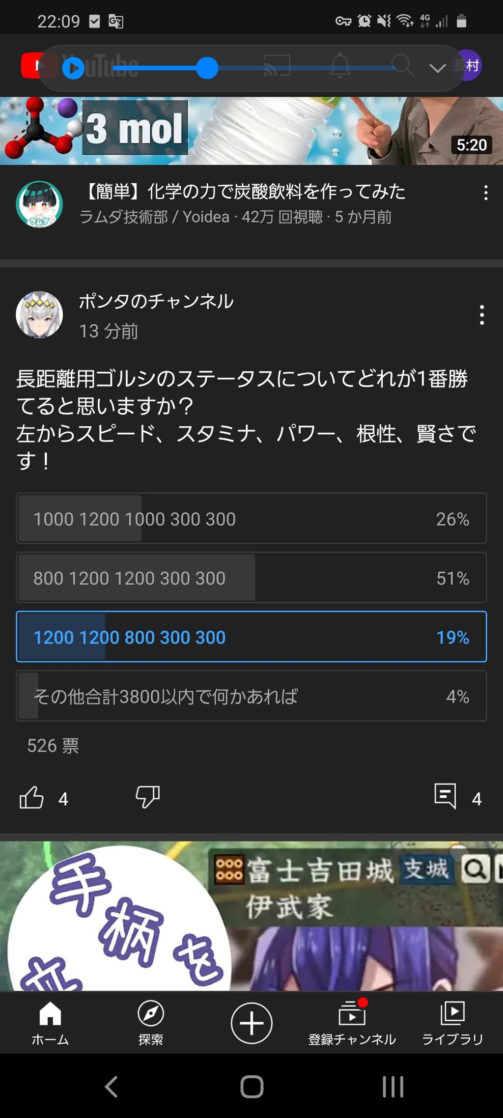 ウマ娘 一般人はこれが一番強いと思う位だからタウラス杯も警戒しなくていいんじゃね ウマ娘攻略まとめステイヤー ウマ娘 一般人はこれが一番強いと思う位だからタウラス杯も警戒しなくていいんじゃね ウマ娘攻略まとめステイヤー