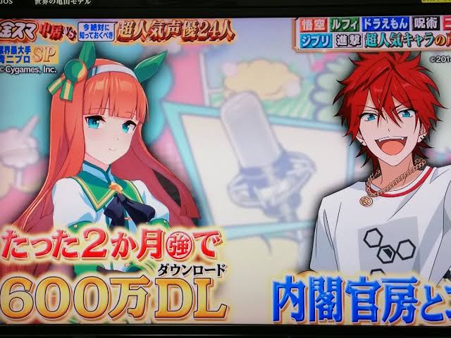 ウマ娘 ウマ娘がテレビに取り上げられることが増えてきたな 芸人までウマ娘ネタをやり出してる ウマ娘攻略まとめステイヤー ウマ娘 ウマ娘がテレビに取り上げられることが増えてきたな 芸人までウマ娘ネタをやり出してる ウマ娘攻略まとめステイヤー