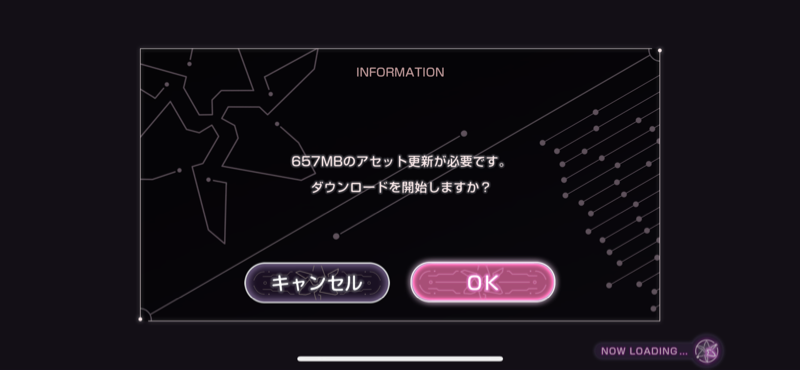 【ヘブバン】毎回657MBのアセット更新っての要求されるんだけど何なんこれ？