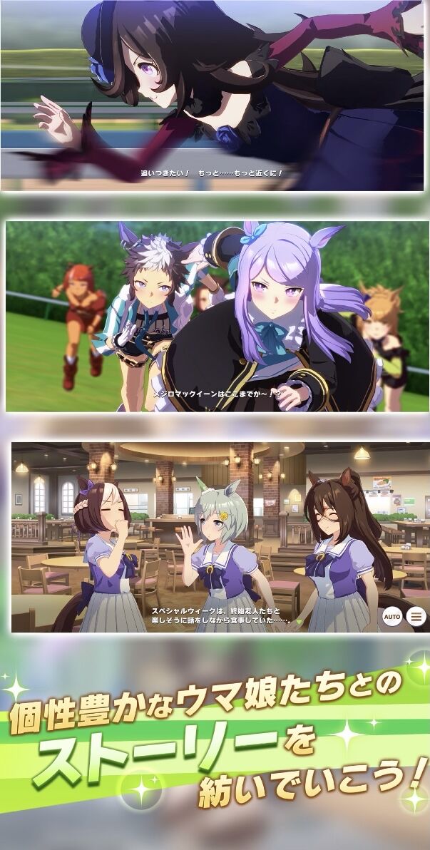 もうすぐ開始のウマ娘がクオリティ高そう！！ブルアカオワタ・・・