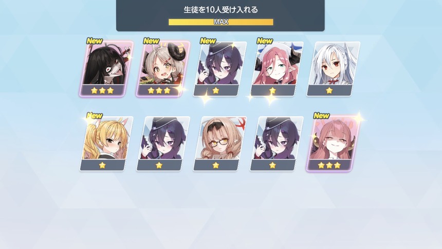 リセマラ80回超えで最後の泣きの一回でやっと【ブルアカ】