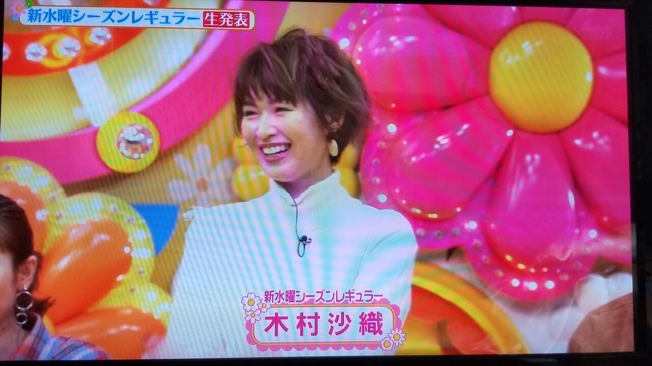 木村沙織 元美人バレーボール選手 カフェ32木村沙織が別人化 魔皇ヤルダバオトの報告書 木村沙織 元美人バレーボール選手 カフェ32木村沙織が別人化 魔皇ヤルダバオトの報告書