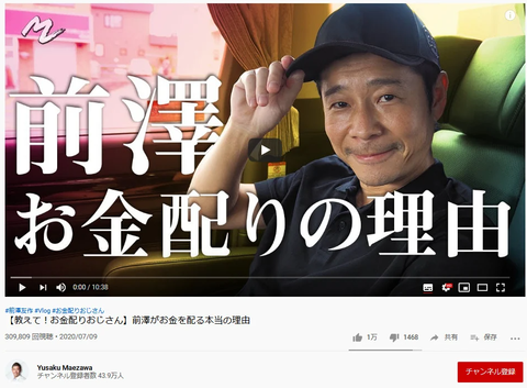コメント 2020-07-13 004504