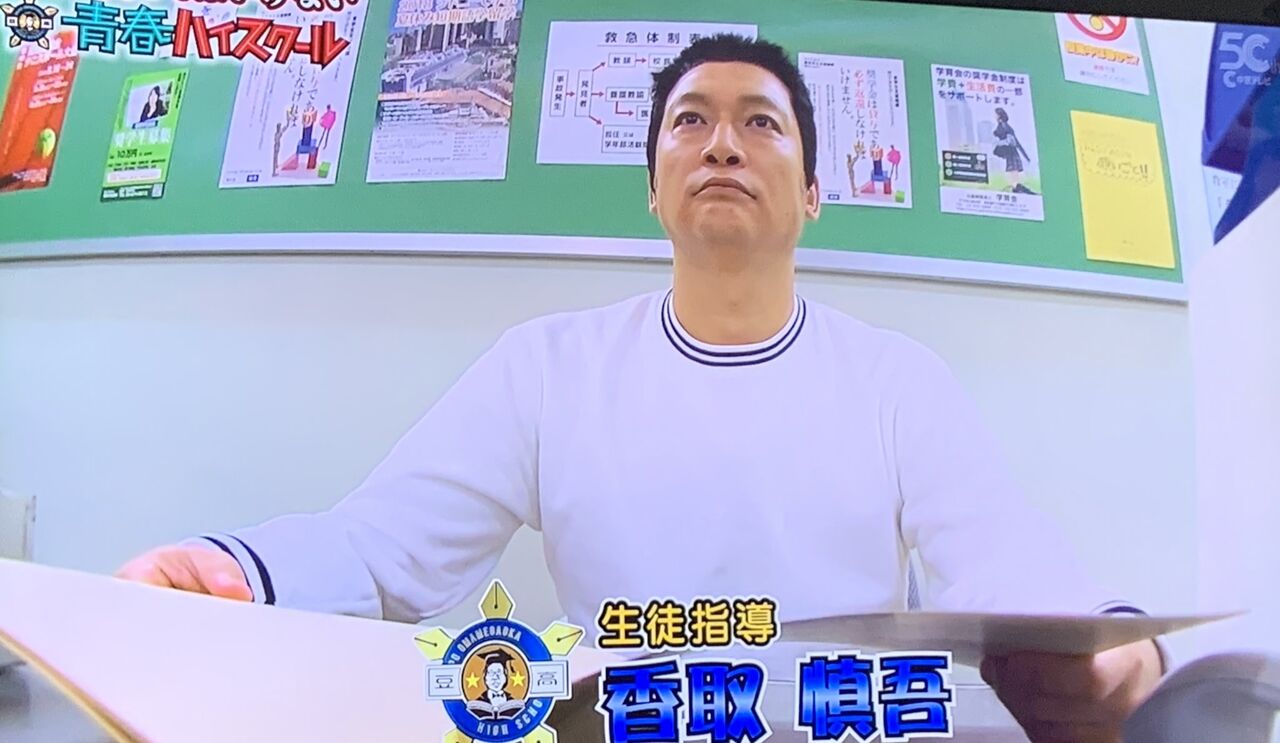 ガキ 使 香取 慎吾 ガキ使 X 香取慎吾 Amp Petmd Com ガキ 使 香取 慎吾 ガキ使 X 香取慎吾 Amp Petmd Com