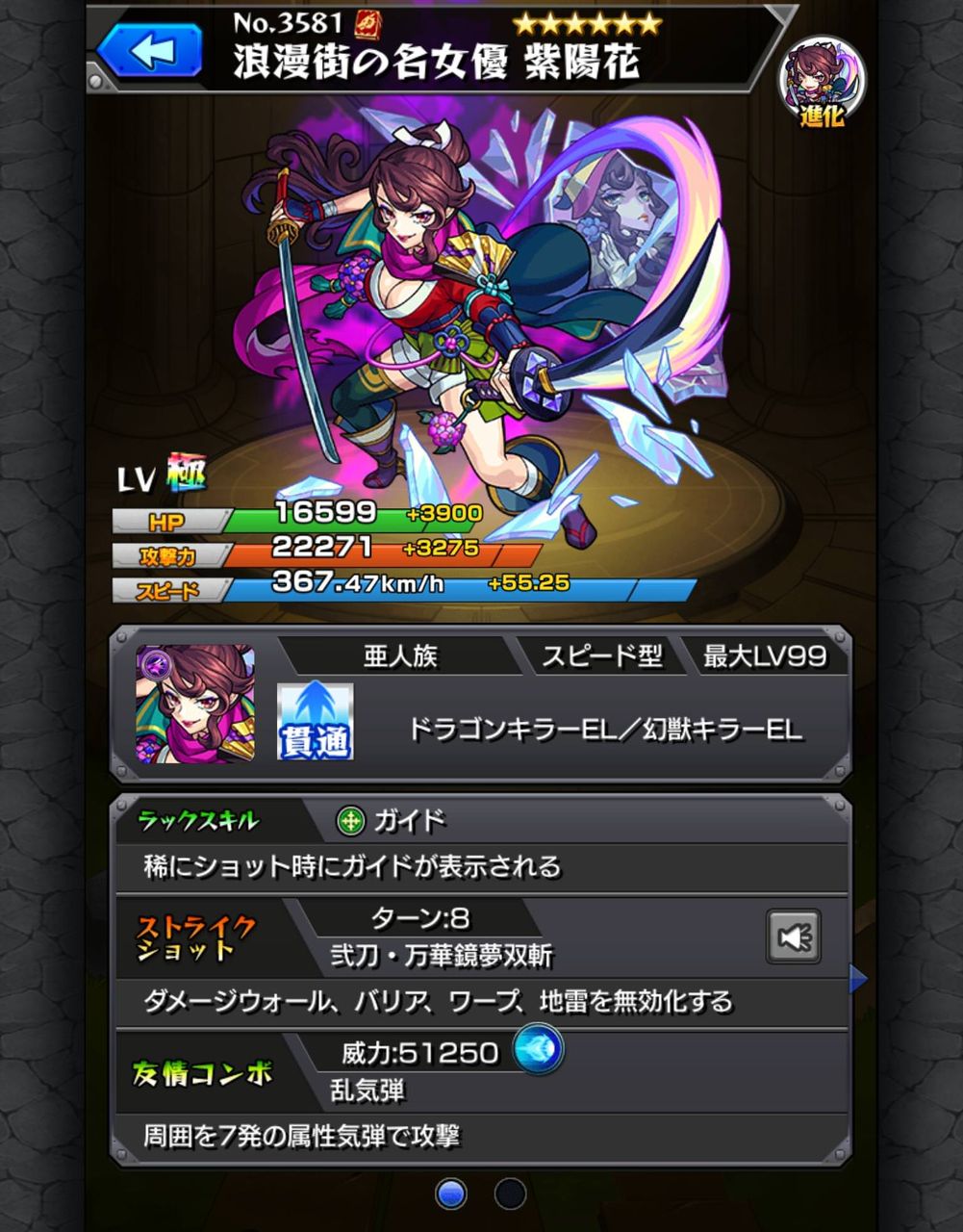 モンスト ネタバレ注意 新キャラ 燐銅少佐 ステータス流出 轟絶 カルナ 適正濃厚ウォォォォォォwwww モンスト超獣まとめっち モンスト ネタバレ注意 新キャラ 燐銅少佐 ステータス流出 轟絶 カルナ 適正濃厚ウォォォォォォwwww モンスト超獣まとめっち