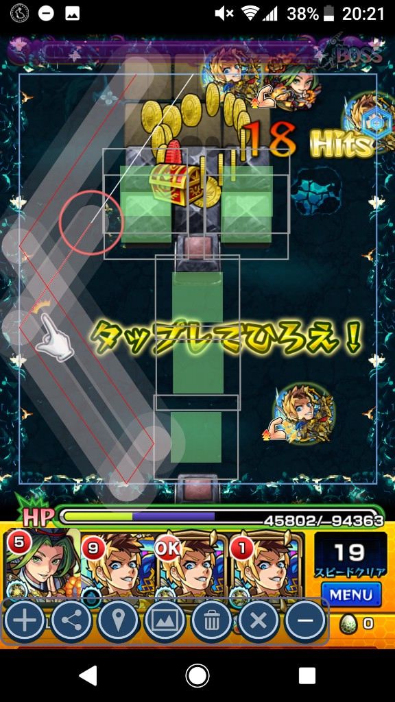 モンスト 裏技使って刹那クリアきた ゚ ゚ これってチートじゃないの 運営に問い合わせた結果wwwwwww モンスト超獣まとめっち モンスト 裏技使って刹那クリアきた ゚ ゚ これってチートじゃないの 運営に問い合わせた結果wwwwwww モンスト超獣まとめっち