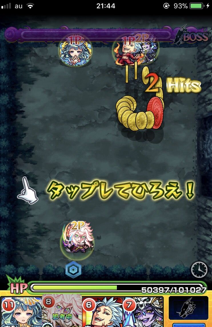 モンスト 紋章無くてもいけた 最高か 現在入手不可のアイツが超究極で評価うなぎ登りキタ ゚ ゚ モンスト超獣まとめっち モンスト 紋章無くてもいけた 最高か 現在入手不可のアイツが超究極で評価うなぎ登りキタ ゚ ゚ モンスト超獣まとめっち