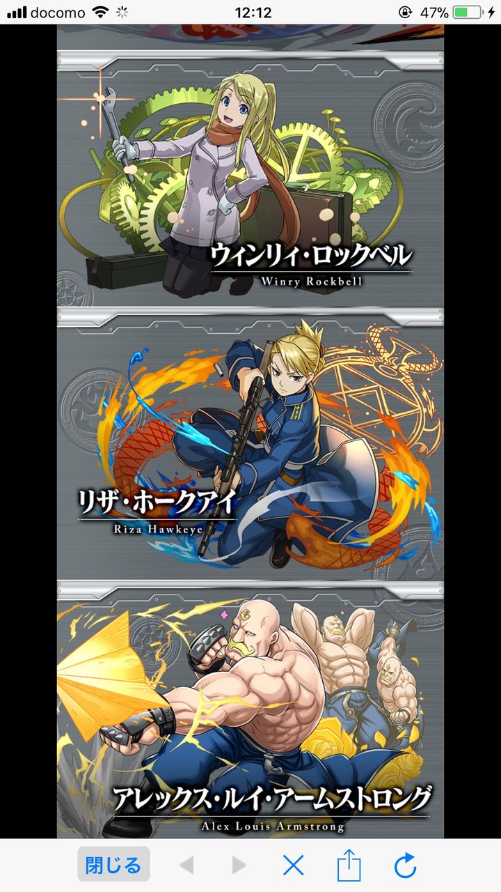 モンスト がエロすぎる パズドラがまさかのコラボうぉぉお イラストを比較した結果wwwwwwwwwwwww モンスト超獣まとめっち モンスト がエロすぎる パズドラがまさかのコラボうぉぉお イラストを比較した結果wwwwwwwwwwwww モンスト超獣まとめっち