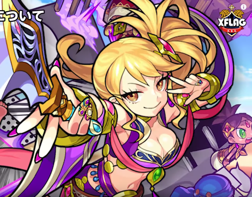 モンスト 衝撃展開 新たな カナン イラスト公開 ユーザーお祭り状態すげぇぇ ヽ ゚ ゚ ノ モンスト超獣まとめっち モンスト 衝撃展開 新たな カナン イラスト公開 ユーザーお祭り状態すげぇぇ ヽ ゚ ゚ ノ モンスト超獣まとめっち