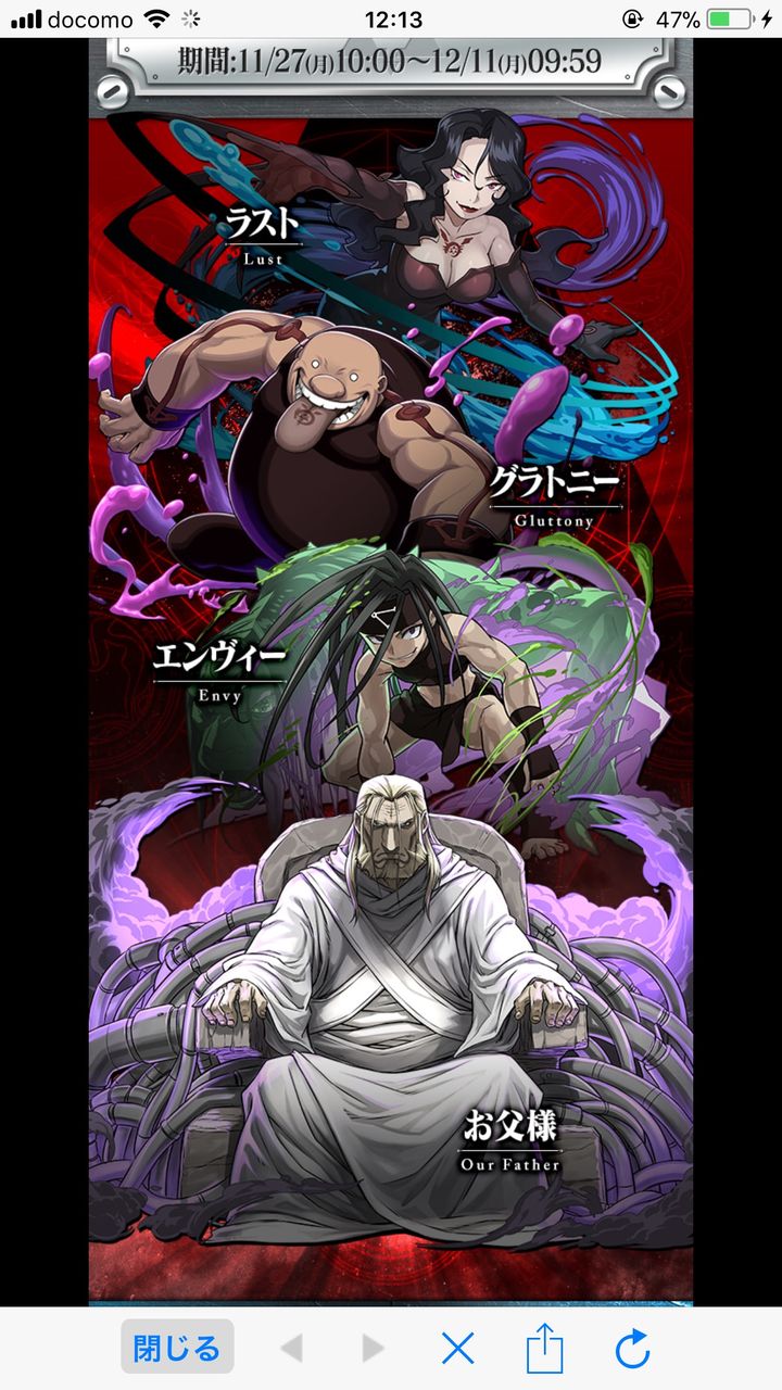 モンスト がエロすぎる パズドラがまさかのコラボうぉぉお イラストを比較した結果wwwwwwwwwwwww モンスト超獣まとめっち モンスト がエロすぎる パズドラがまさかのコラボうぉぉお イラストを比較した結果wwwwwwwwwwwww モンスト超獣まとめっち