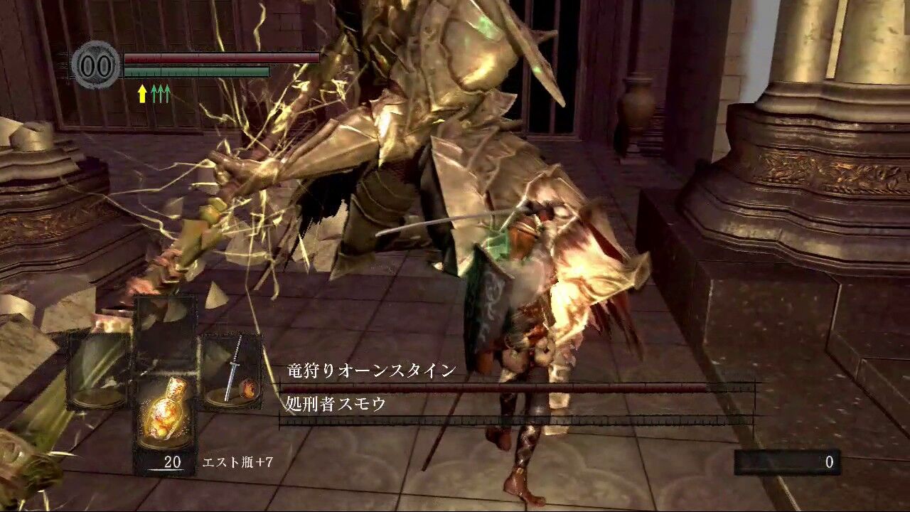 ワイ ダークソウルを始めるもオンスモに勝てない ゲームまとめぷらす