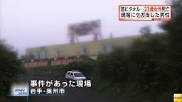 ニュース速報 速報 ニュース Com