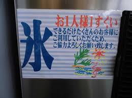 痛いニュース 速報 ニュース Com