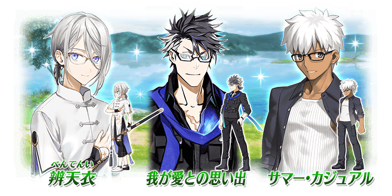 予告 期間限定イベント サーヴァント サマーキャンプ カルデア スリラーナイト 開催予定 配布サーヴァントに 4 Sr 虞美人 ランサー が登場 Fate Grand Order Blog 予告 期間限定イベント サーヴァント サマーキャンプ カルデア スリラーナイト 開催予定 配布サーヴァントに 4 Sr 虞美人 ランサー が登場 Fate Grand Order Blog