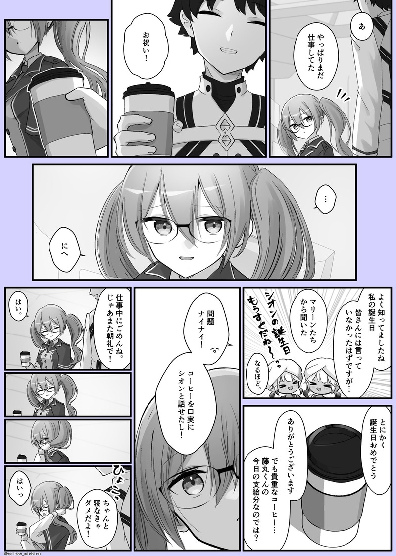 saitoh_michiru-2061100426175672452-0