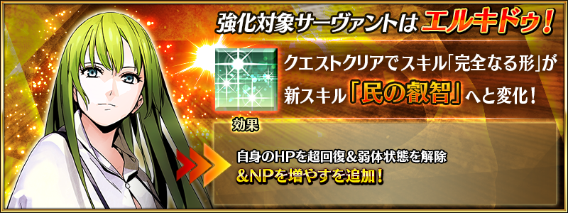 info_reinforcement_02