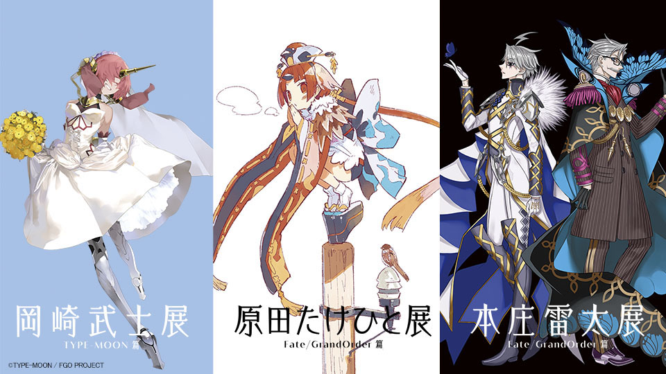 【30点】Fate FGO 本庄雷太展　マチアソビ出展品　モリアーティ　ルーラー Amazon.co.jp: 本庄雷太展 Fate/Grand Order アクリルマグネット 各種