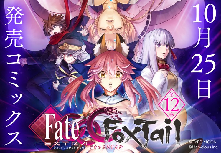 tmcomicA-1849654617732530501-0