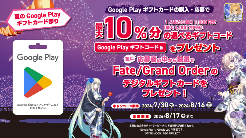 240730_google_g