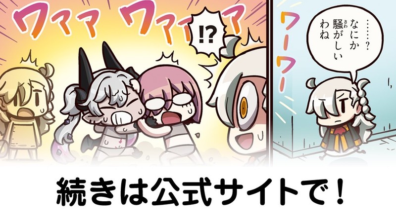 fgoproject-1993228178152899000-0