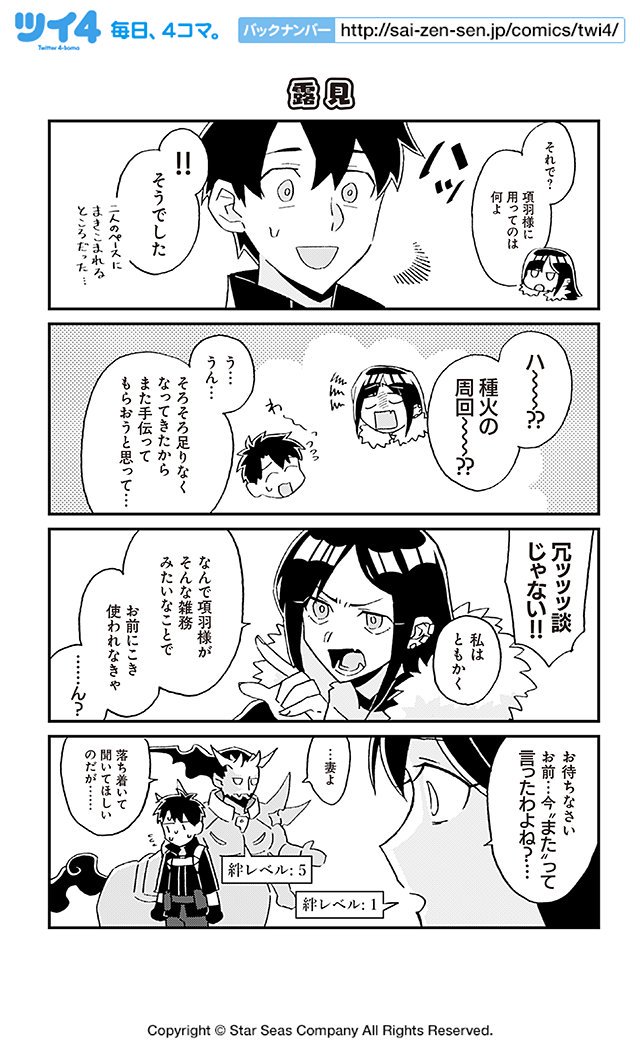 EIsCTtPW4AARjSM