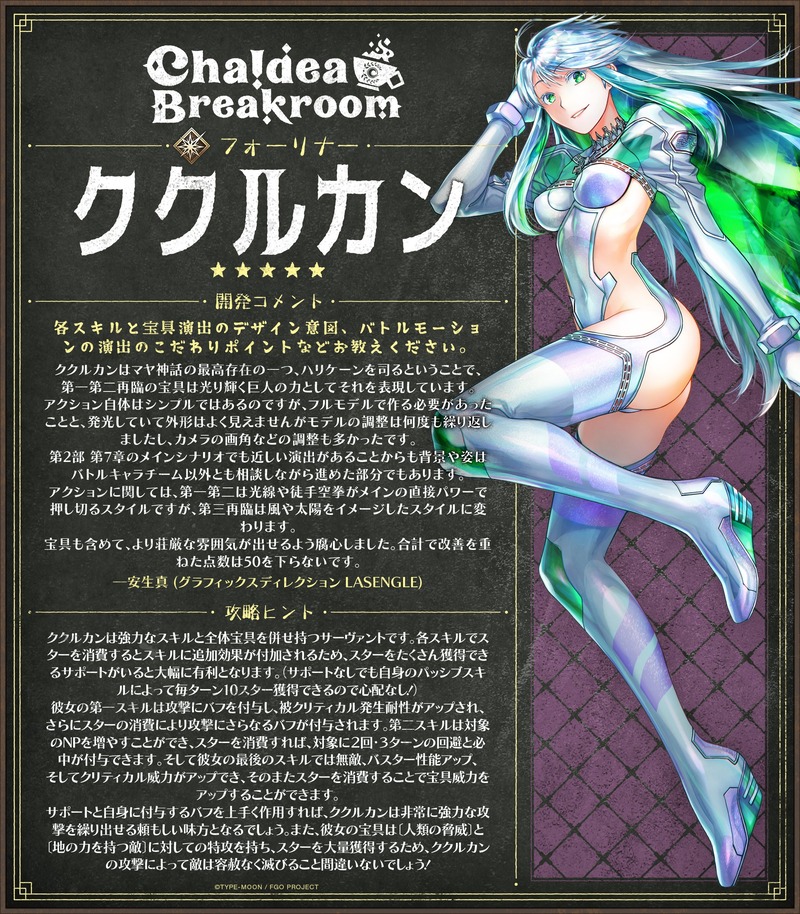 FateGO_USA-1961322933084733935-1