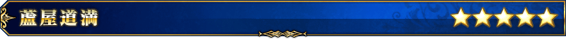 servant_title_01