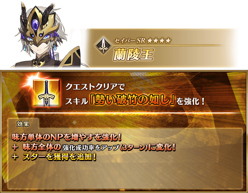 info_reinforcement_02