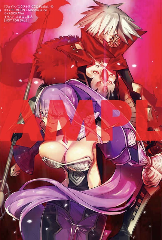 11 26発売 Fate Extra Ccc Foxtail 10 の店舗特典情報 Fate Grand Order Blog