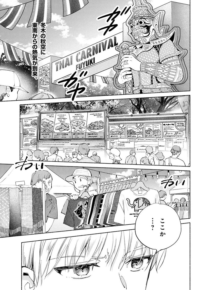 comptiq-1848273727043383495-0