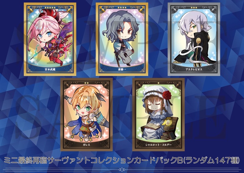 FGO_ServantArt-1950368779663499474-1