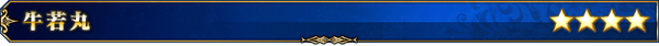 servant_title_03