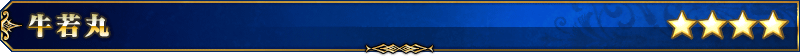servant_title_03