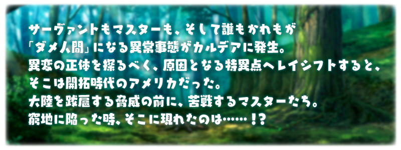 prologue