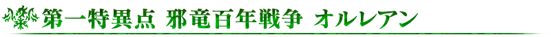 midashi_b_01