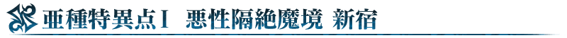 midashi_b_05