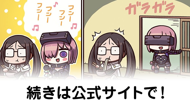 マンガで分かる Fgo Fate Grand Order Blog マンガで分かる Fgo Fate Grand Order Blog