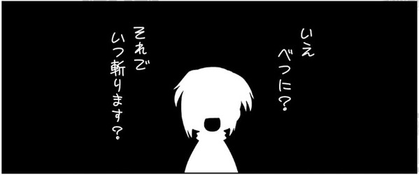 ぐだぐだエースre 壬生よもやまばなし 新連載一発目は沖田総司回 新撰組内での沖田総司と芹沢鴨との関係を描くお話 Fate Grand Order Blog