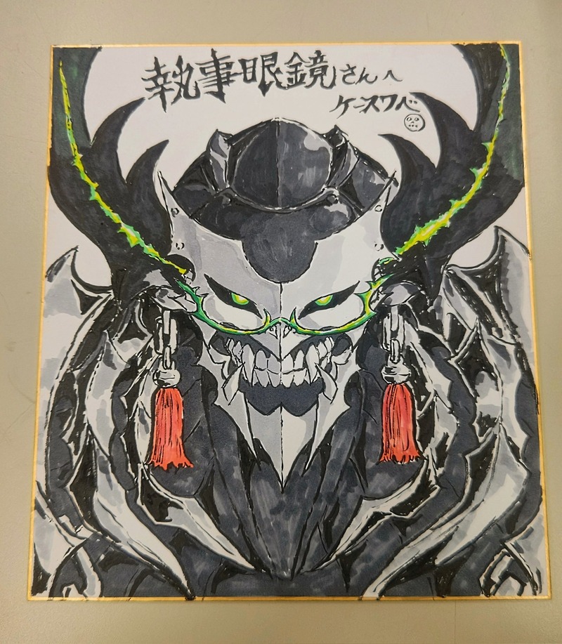 KSUWABE-1951812744535330888-0