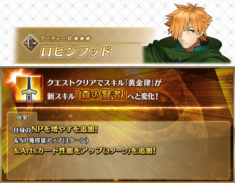 fgoproject-1952659994245226734-1