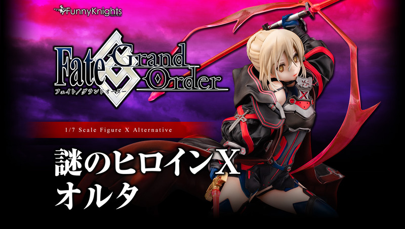 新品 Star フェイト 地所次第 エニグマのヒロインx オルタ フィギュア Mottomo Shinrai オペラコミック アニメ Zetaschools Org