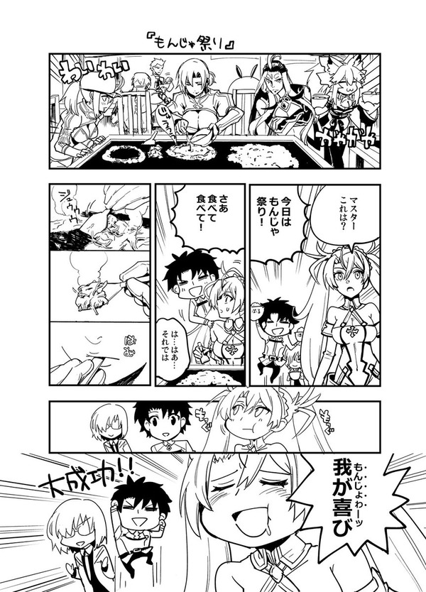 1 19開催の Fgo冬祭り 18 19 トラベリング大サーカス のリヨさん描き下ろしイラストの大阪会場限定グッズのイラストが公開 Fate Grand Order Blog 1 19開催の Fgo冬祭り 18 19 トラベリング大サーカス のリヨさん描き下ろしイラストの大阪会場限定グッズのイラストが公開 Fate Grand Order Blog