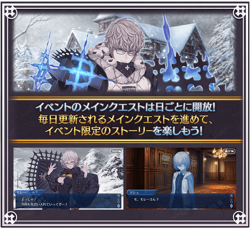 summary